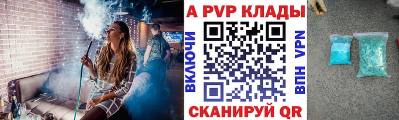 Цена Тюкалинск МАРИХУАНА Амфетамин Гашиш Кокаин Alpha-PVP