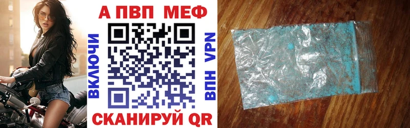 APVP кристаллы  дарк нет какой сайт  Тюкалинск 