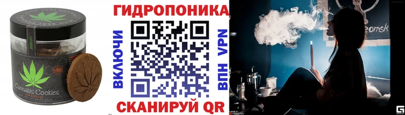 Canna-Cookies конопля  МЕГА рабочий сайт  Тюкалинск 