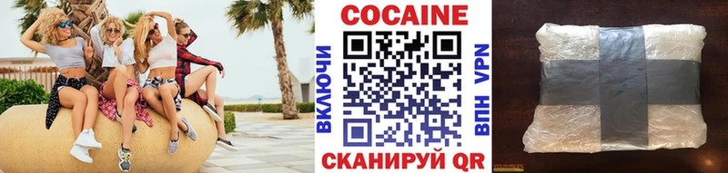 КОКАИН 99%  Тюкалинск 
