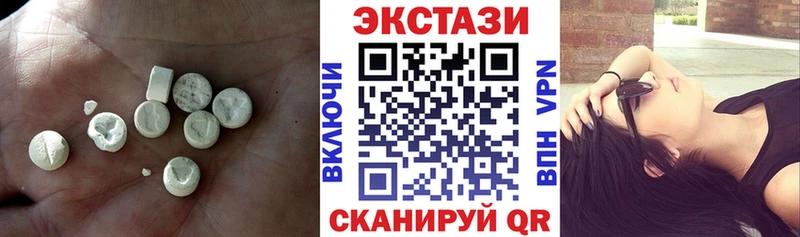 ЭКСТАЗИ 280мг  Тюкалинск 