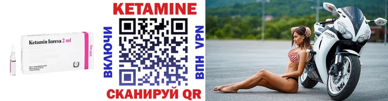 blacksprut вход  Тюкалинск  КЕТАМИН VHQ  даркнет сайт 