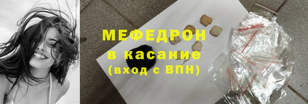 spice Аркадак