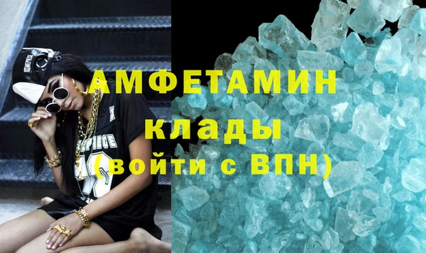 spice Аркадак