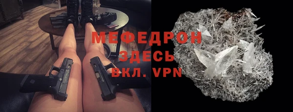 таблы Армянск
