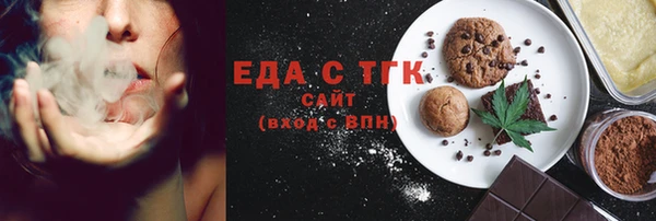 таблы Армянск
