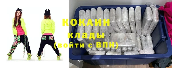 таблы Армянск