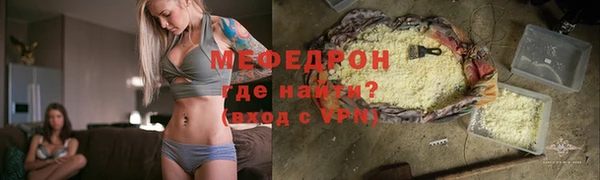 таблы Армянск