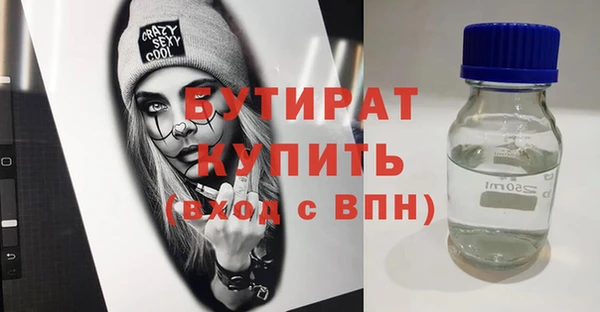 таблы Армянск