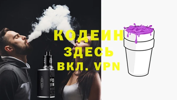 spice Аркадак
