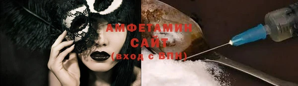таблы Армянск