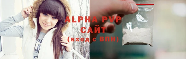 таблы Армянск