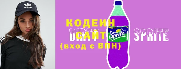 таблы Армянск