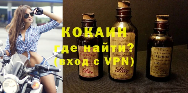 таблы Армянск