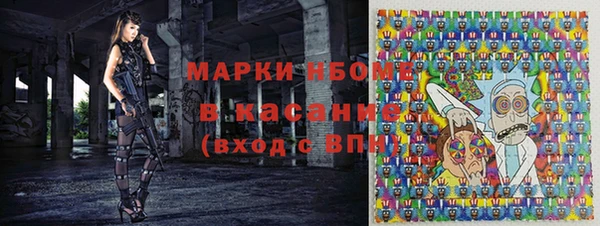 spice Аркадак