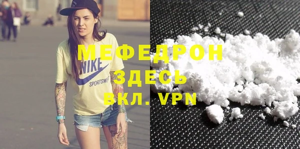 spice Аркадак
