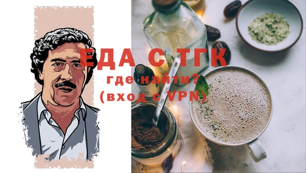 spice Арсеньев