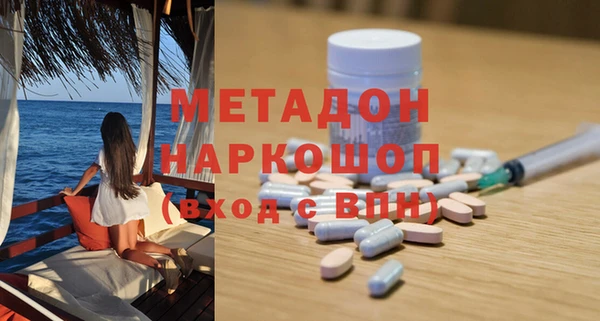 таблы Армянск