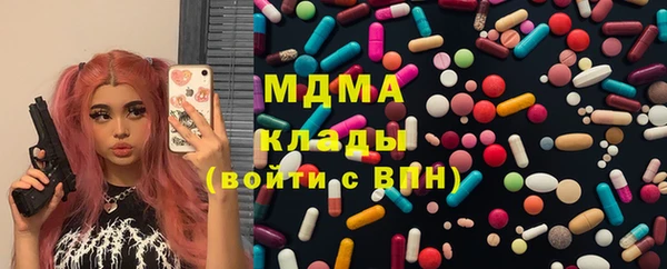 таблы Армянск