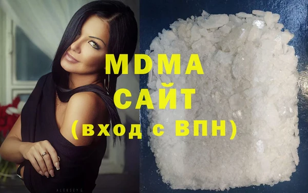 таблы Армянск