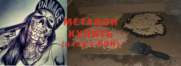 таблы Армянск