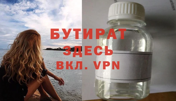 таблы Армянск
