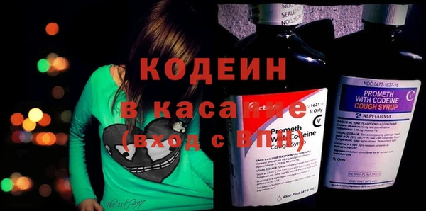 spice Аркадак
