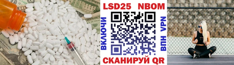 ЛСД экстази кислота  Тюкалинск 