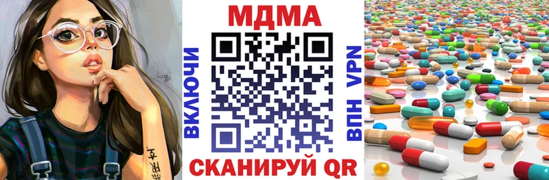 МДМА VHQ  Тюкалинск 