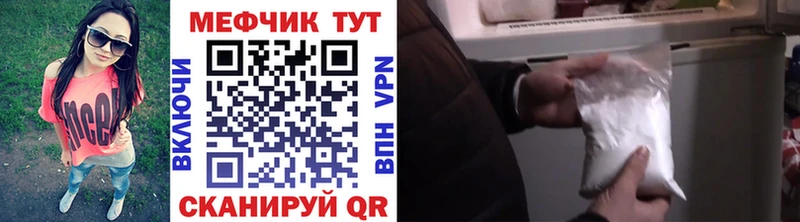 omg зеркало  Тюкалинск  МЯУ-МЯУ VHQ 
