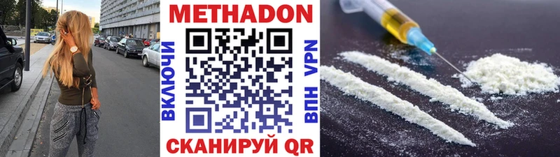 купить   Тюкалинск  Метадон мёд 
