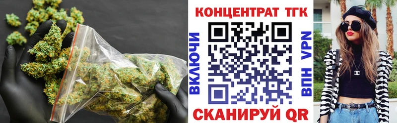 ТГК гашишное масло  Тюкалинск 